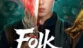 Folk Exorcist 2026 Çin