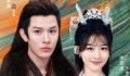 Dianchi Sleeping Beauty 2026 Çin