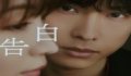 25 Years of You 2026 Japon