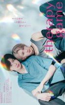 Therapy Game 2025 Japon