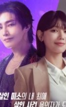 Idol I 2025 Kore