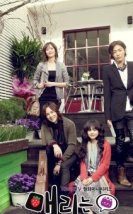 Marry Me, Mary 2010 Kore
