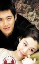 Marrying a Millionaire 2005 Kore