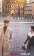 Can This Love Be Translated? 2026 Kore