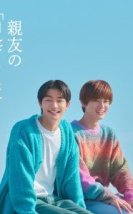 Countdown to Yes 2026 Japon
