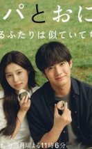 Gimbap and Onigiri 2026 Japon