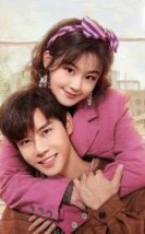 Once More Love in 1995 2026 Çin
