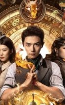 Tales of Five Immortals 2025 Çin