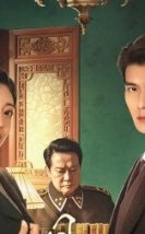 Time Reveals the Prince’s Heart 2025 Çin
