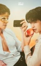 Peach Lover 2026 Tayland