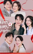 Recipe for Love 2026 Kore