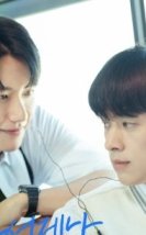 Always Meet Again 2026 Kore