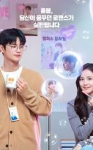 Boyfriend on Demand 2026 Kore