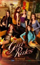 Girl Rules 2026 Tayland