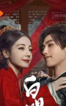 Love beyond the Grave 2026 Çin