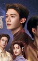 Love upon a Time 2026 Tayland