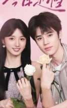Predestined Love 2026 Çin