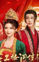 A Girl in Tang Dynasty 2026 Çin