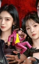 Born to Be the Villain 2026 Çin