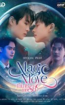 Magic Move 2026 Tayland