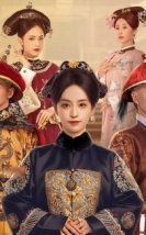 The Ascent of Ling Yun 2025 Çin