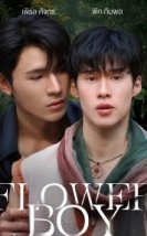 Flower Boy 2026 Tayland