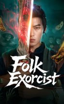 Folk Exorcist 2026 Çin