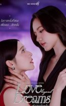 Love beyond Dreams 2026 Tayland