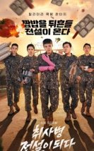 The Legend of Kitchen Soldier 2026 Kore