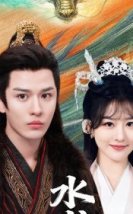 Dianchi Sleeping Beauty 2026 Çin
