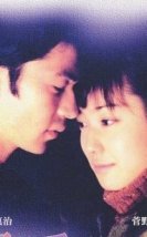 Kimi no Te ga Sasayaite Iru 1997 Japon