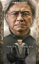 Notes from the Last Row 2026 Kore