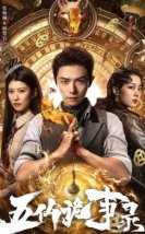Tales of Five Immortals 2025 Çin