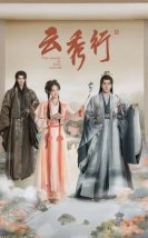 The Legend of Rosy Clouds 2026 Çin