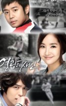 Glory Jane/Man of Honor 2011 Kore