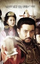 King Gwanggaeto the Great 2011 Kore Türkçe Altyazılı