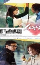 Love Rain 2012 Kore