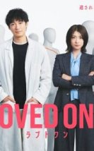 Loved One 2026 Japon