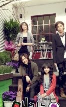 Marry Me, Mary! 2010 Kore
