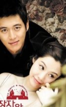 Marrying a Millionaire 2005 Kore