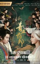 Qingqiu Apothecary 2026 Çin