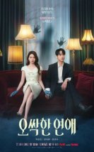 Spooky in Love 2026 Kore