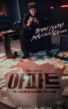 The Apartment Job 2026 Kore