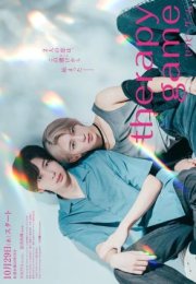 Therapy Game 2025 Japon
