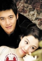 Marrying a Millionaire 2005 Kore