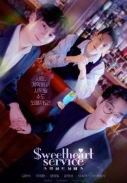 Sweetheart Service 2025 Kore