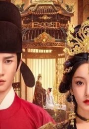 The Princess Decree 2025 Çin