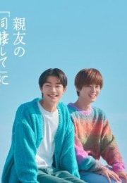 Countdown to Yes 2026 Japon