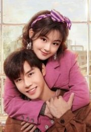 Once More Love in 1995 2026 Çin