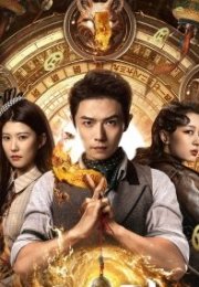 Tales of Five Immortals 2025 Çin